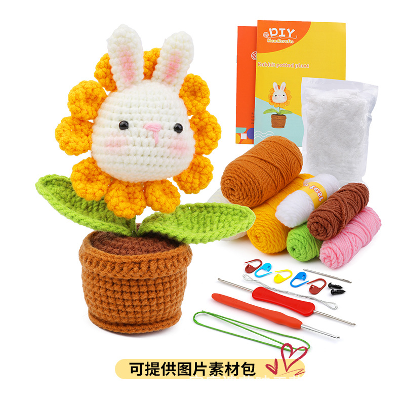 화분에 심은 토끼