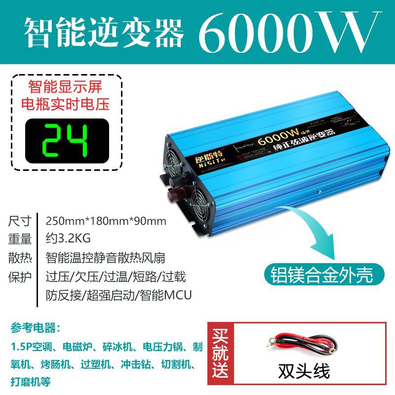 onda sinusoidal pura 24V a 220V ~ nuevo tipo de pantalla digital 6000W