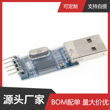 USB�DTTL ���� �о����� ˢ�C�� PL2303HXģ�K STC��Ƭ �C���d��