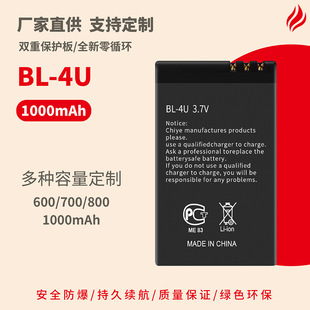 �m����Z����BL-4U늳�C5-03E66553052508800A20602103080AƷ