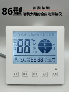 ̫��ܟ�ˮ���y�؃xȫ�Ԅ���ˮ���������ˮ��86�����