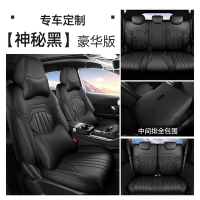 Seat Cover Surrounded by Four – Modelə uyğun (Original) oturacaq örtükləri - mysterious-black-seven-deluxe-edition-note-the-model-year