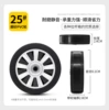 25#single round