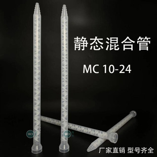 MC10-24�A�����ȿ�AB�z����� �pҺ�z�y�o�B��Ϲܻ��z�ܔ���