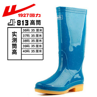 Shanghai Huili Rain Boots Women's High Rain Boots 813 Non-slip Beef Bottom Labor Protection Color Water Shoes Wholesale Water Boots
