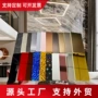 集成外贸工程酒店木饰面