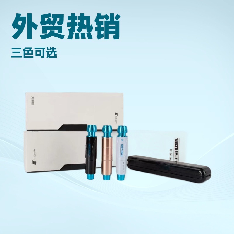Popular Foreign Trade Portable Non-Invasive Atomization Mini Steel Cannon Atomization Introduction Instrument Mesotherapy Fully Automatic Continuous Atomization Device