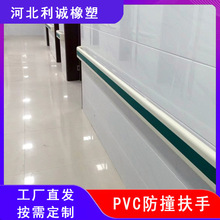 生产140防撞扶手疗养院通道安全抓杆养老院走廊扶手医院防撞扶手