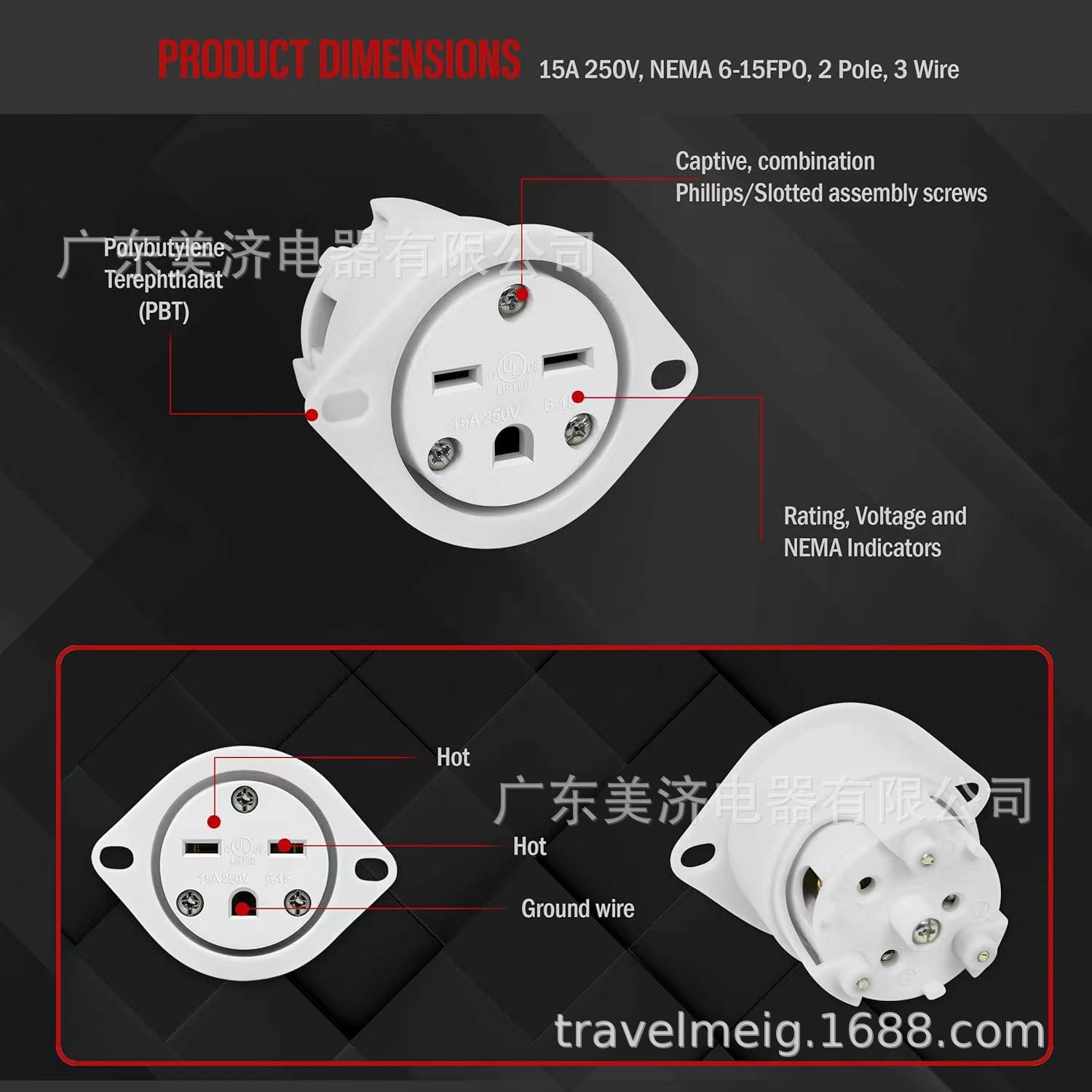 LK5615RFO  美规连接器 付接地坎入型插座-UL 美式插座 NEMA 6-15