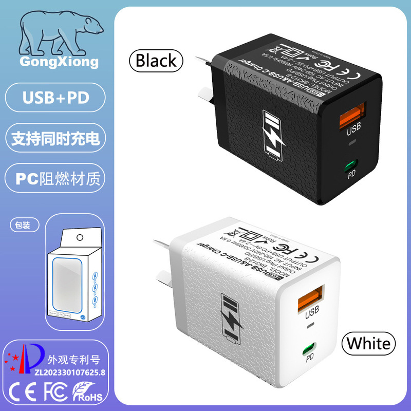 USB PD 5V/2.4A Charging Head Dual New Travel Charger European, American, British and Australian Household Charger