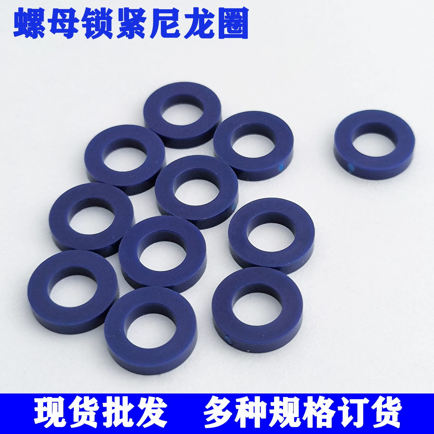 Антикоррозиевая гайка нейлоновые кольца оборудование гайка самоблокировка пластиковая прокладка M6 гайка замок синяя пластиковая шайба на складе