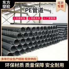 �|�����z�����PE�oˮ����ϩ�ܲ����ˮ��HDPE���Ϲܲ�pe�ܡ��D��