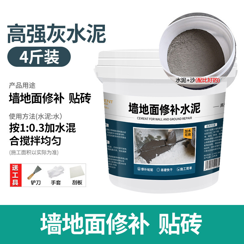 漏れ防止王 漏れ防止速乾セメントモルタル接着剤 防水漏れ防止速乾漏れ防止剤 浴室コーキング接着剤 ポリカラー|undefined