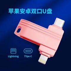 Type-CデュアルインターフェースクロスボーダーUSBメモリ128GBメタルボディ耐衝撃・落下防止USB3.0転送可能刻印入りUSBメモリ