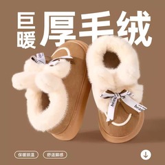 冬の綿のスリッパの包みと女性の外は糞を踏んで感じます。
