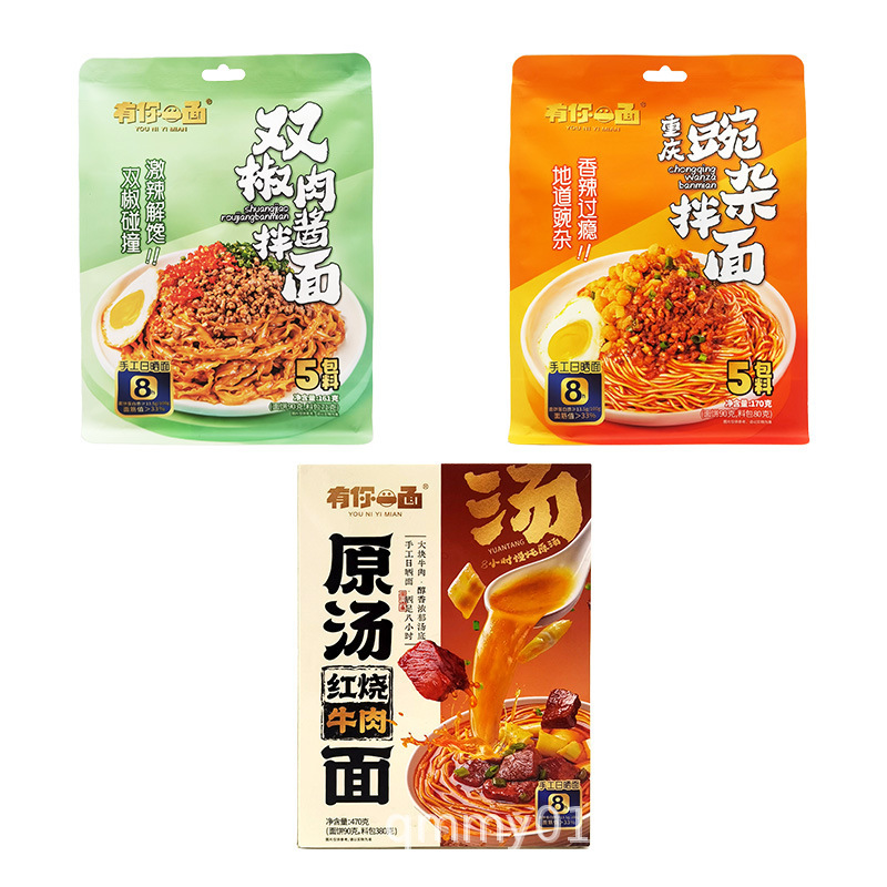 あなたの一面のスープがあります。牛肉のそばを焼いてください。|undefined