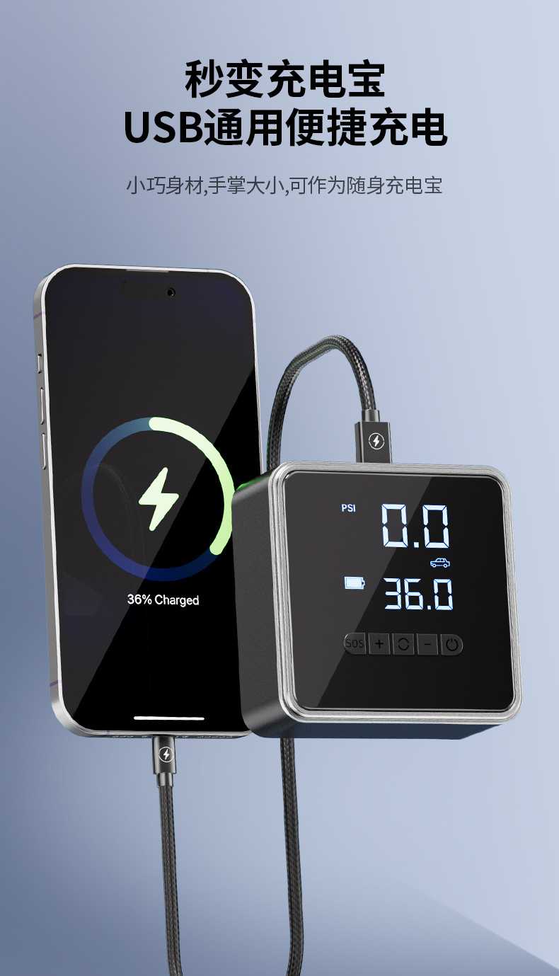 Car-Mounted Electric Air Pump with Pressure Gauge, Dual-Use for Home and Car, Automatic Start-Stop, Wireless Electric Vehicle Tire Inflator