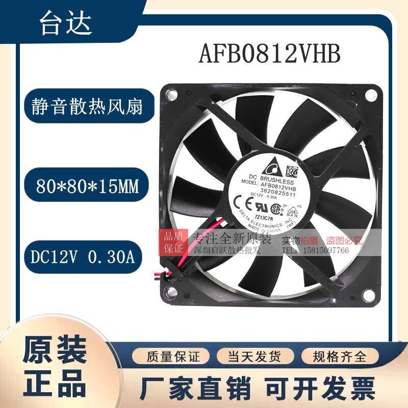 Original Delta Afb0812Vhb 8015 12V 0.30A 8cm Double Ball Chassis Cooling Fan Original Delta Afb0812Vhb 8015 12V 0.30A 8cm Double Ball Chassis Cooling Fan