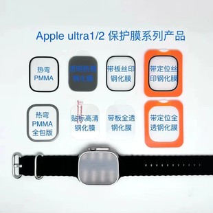 �m��Apple Watch Ultra䓻�Ĥ��λ�����ֱ�Ultra49mm�ֱ����o�NĤ