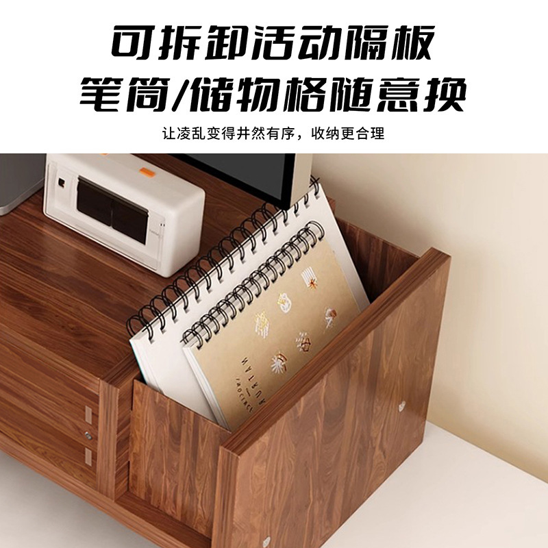 台式显示器增高架电脑屏幕收纳支架置物架办公室显示屏支撑架加厚|undefined