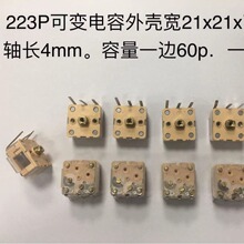 �ɱ������ PVC223P3�ű�Ĥ�����в�AM140P����FM��Ƶ60P������̨