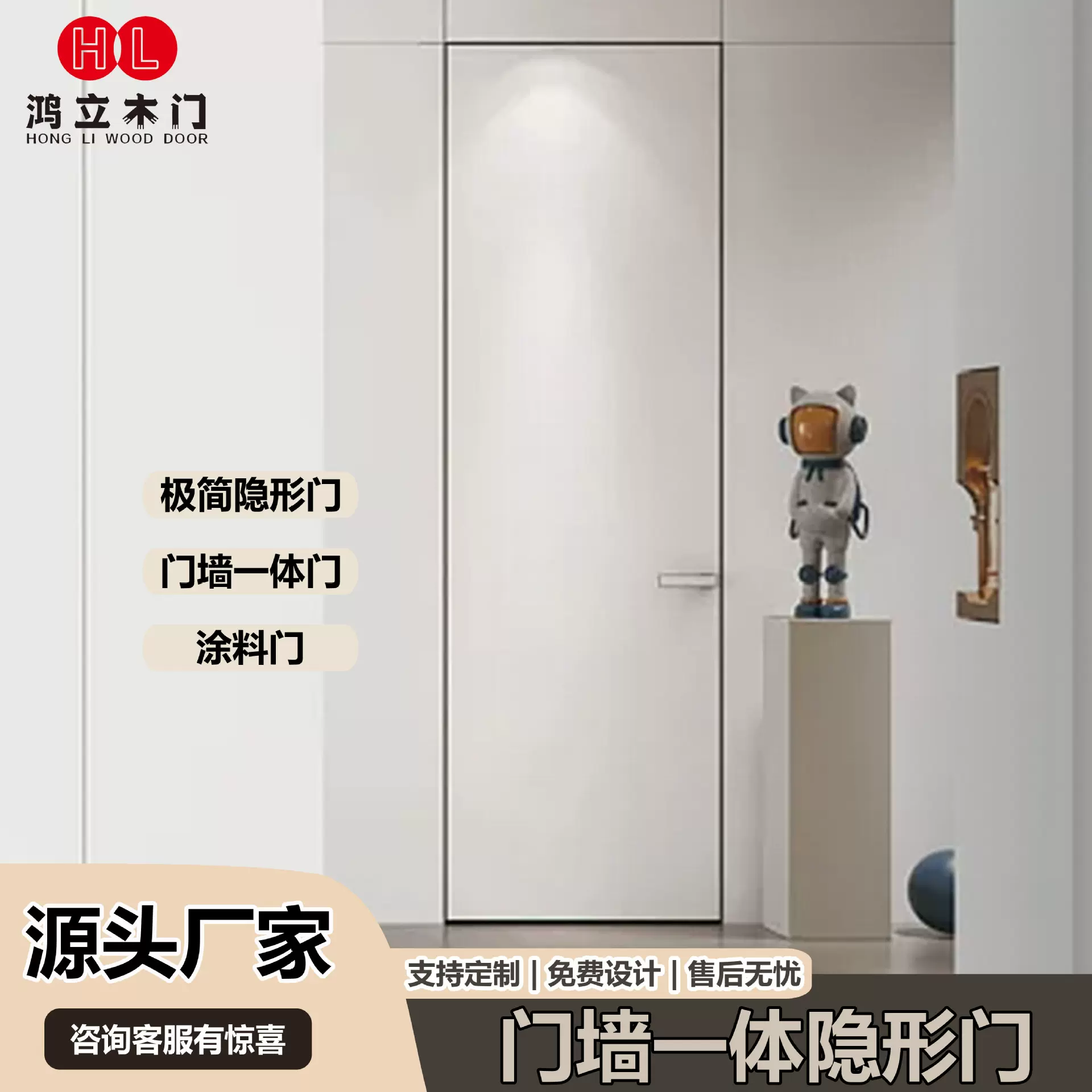 极简隐形门卧室门隐框铝木房间酒店套装涂料内开门隐藏门免漆门