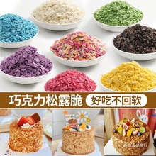 ���Ƭ�ɿ�����¶�����൰���b��S�ͱ�����ˮ���Ʊ���ܺ決����