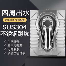 99CH批发304不锈钢蹲便器水箱蹲坑 厕所公共场所配套冲水箱节能双