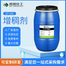 涂料增稠剂;色浆;其他染料