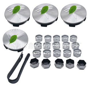 Suitable for Tesla Wheel Protective Cap Hub Screw Cap Tire Modification Decorative Cover Dust-Proof and Rust-Proof Cover