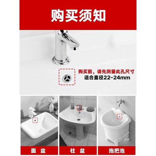 Washbasin overflow decorative cover washbasin basin overflow hole plug pool table basin basin leak plug accessories