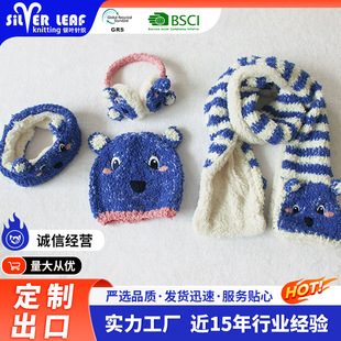 Manufacturer Supplies Cartoon Knitted Hats, New Scarf, Thickened Hat and Gloves Three-Piece Set, Knitted Hat and Scarf