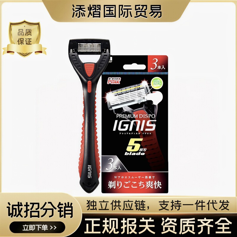 Kai/Kai Original Japanese Imported Men's Razor Manual 5-Blade Razor Manual 3-Pack