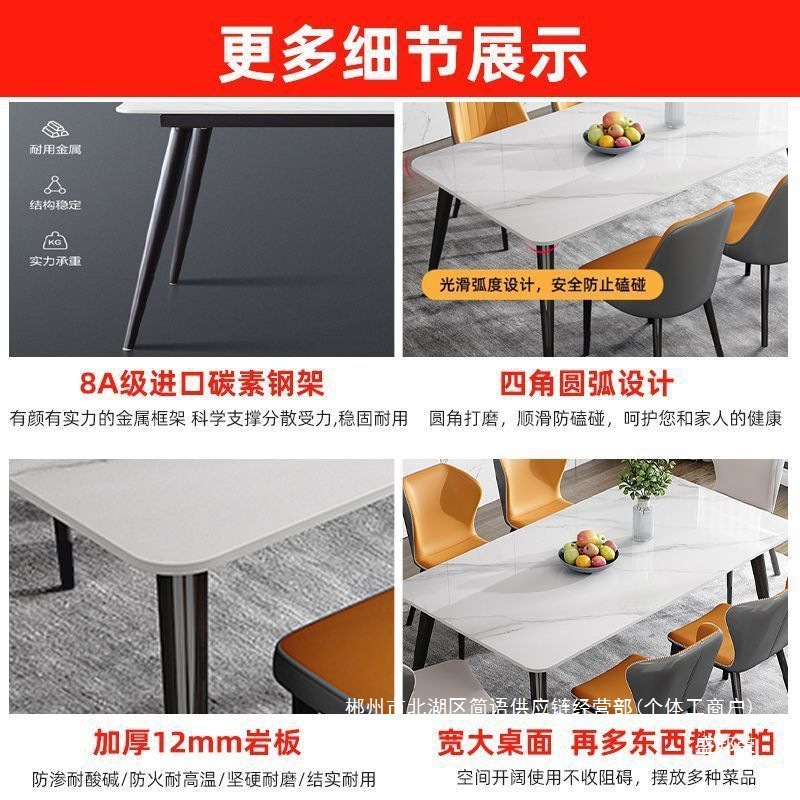 Fábrica directa mesa de comedor de tabla de roca ligera de lujo doméstica moderna simple mesas de comedor y sillas de hierro forjado combinación rectangular para comer
