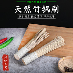 Pot washing brush, kitchen bamboo brush, old-fashioned pot washing, cooking broom, fork broom, extra large cleaning hotel bamboo brush handle manufacturer