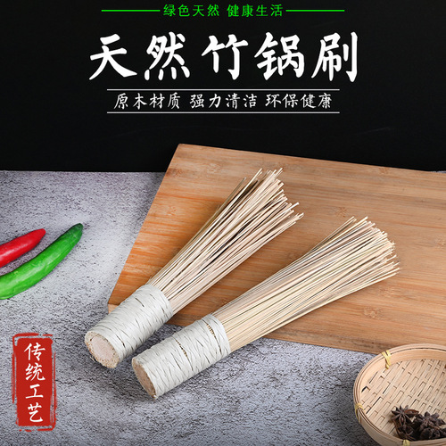 Pot washing brush, kitchen bamboo brush, old-fashioned pot washing, cooking broom, fork broom, extra large cleaning hotel bamboo brush handle manufacturer