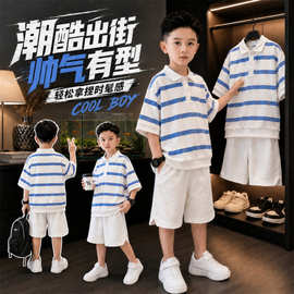 男童夏装套装2026新款儿童夏季薄款条纹Polo衫两件套宝宝夏天衣服