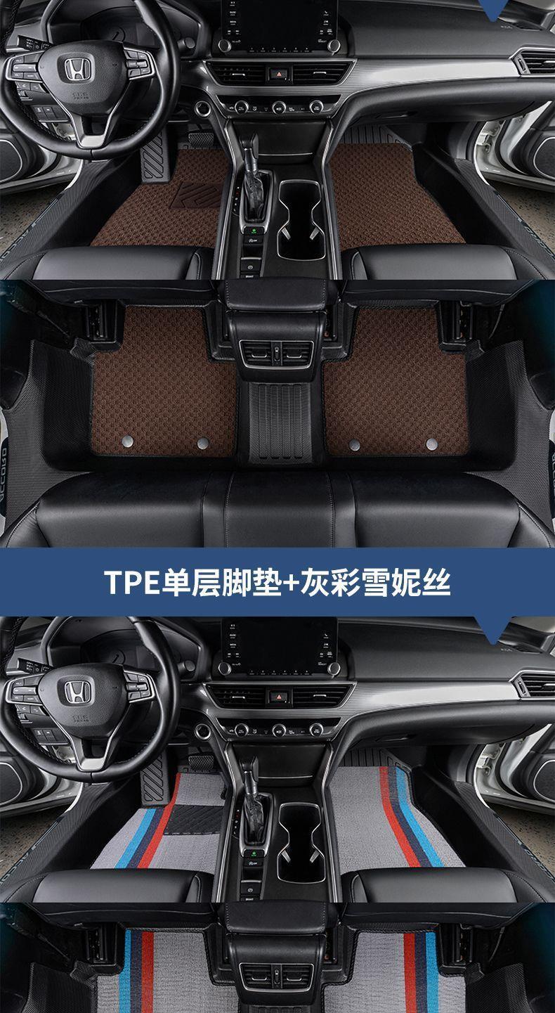 Changan Deep Blue SL03, Deep Blue S7, Deep Blue G318, Deep Blue L07, Deep Blue S05, S09 – TPE car floor mats for the door sills