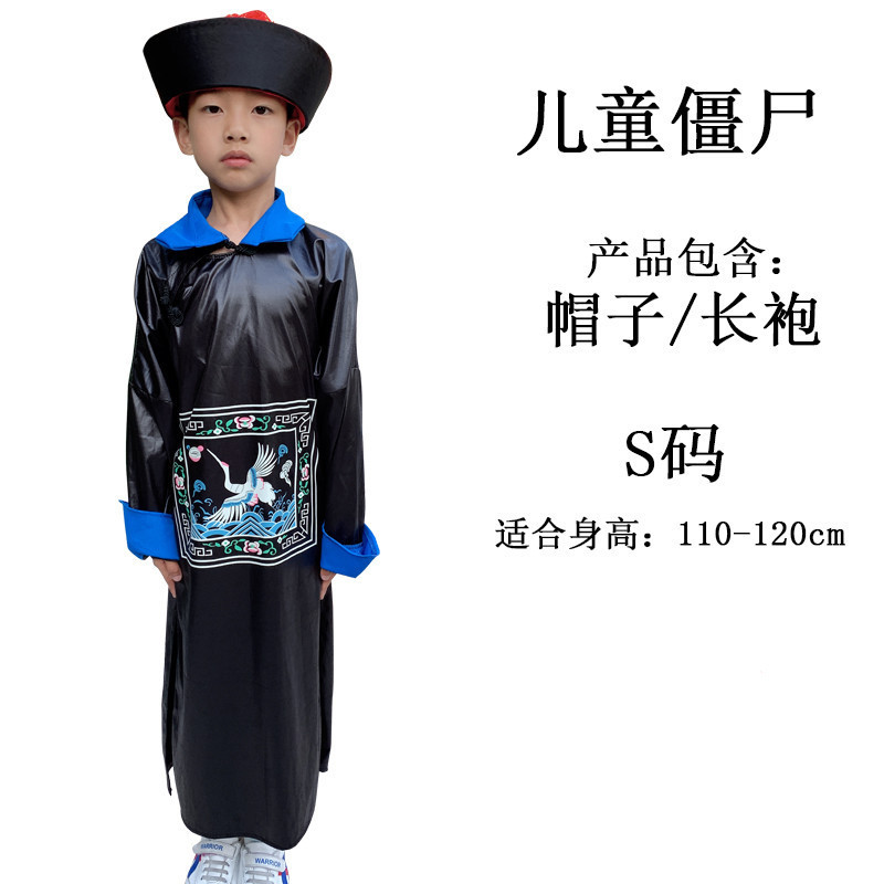 Детская официальная форма размера S (свободная шапка)