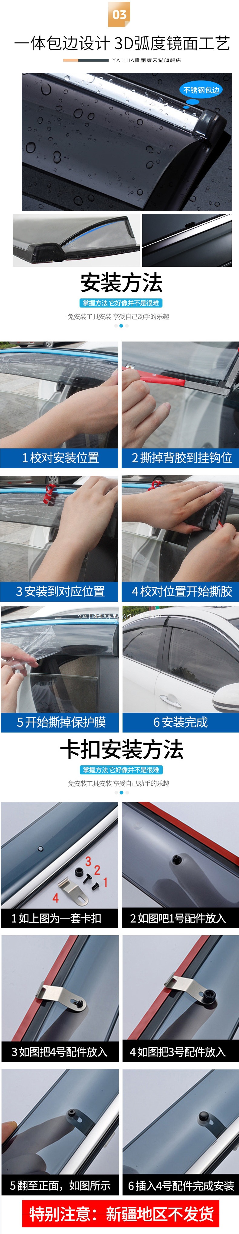 GAC Aion S rain guards for Trumpchi Aion S Plus, Xuan 630, Mei 580LX, 530 car window rain guards