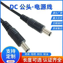 dcԴ5521^BӾ L22AWGҎBӾ늾