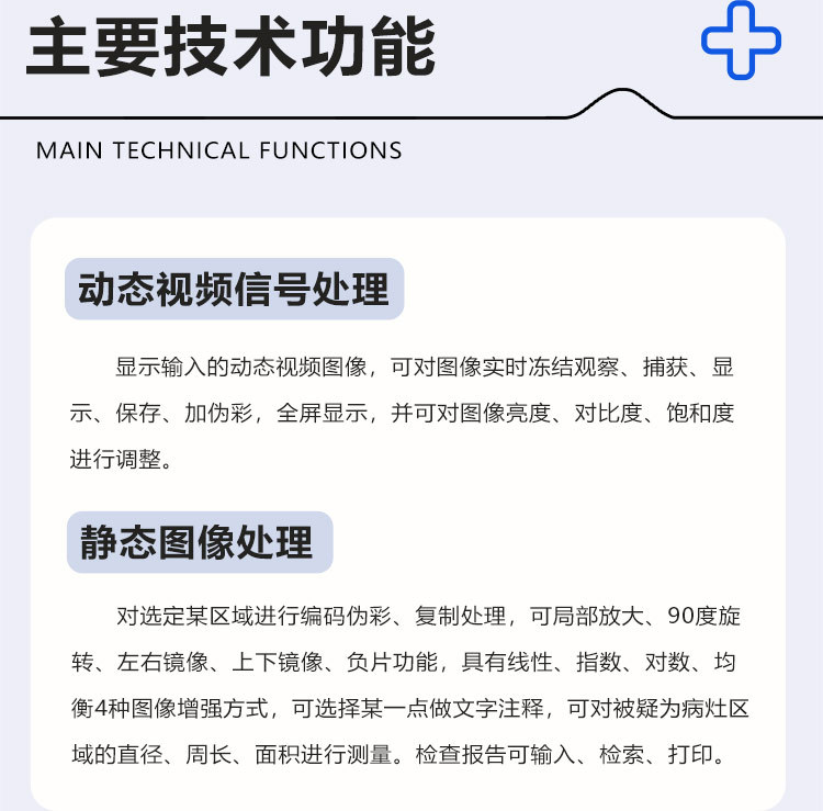 Medical Electronic Digital Colposcope for Gynecological Examination with Sony Imported Camera Head High-Definition Endoscope Direct from Manufacturer