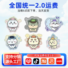 chiikawa吉伊卡哇汽车香卡小飞鼠可爱卡通汽车香片奶茶店香薰卡