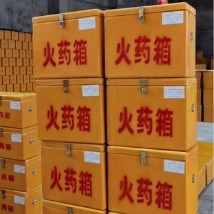 360*280*500 Carpentry Box Mining Frp Material Fried Medicine Box