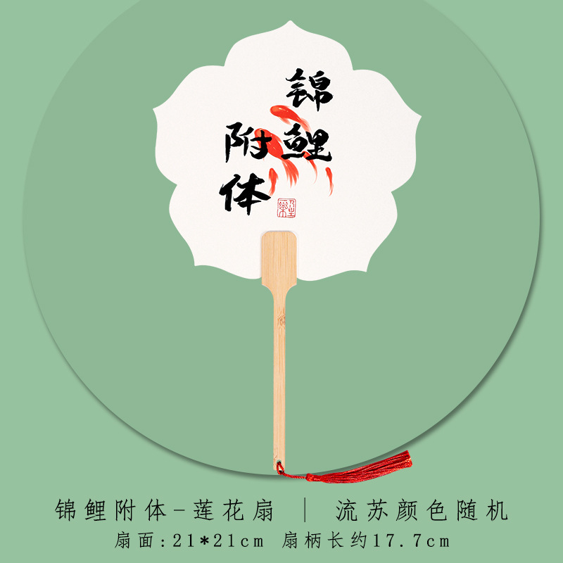古代扇子塗装扇子 DIY 手作り空白塗装扇子材料パッケージ紙扇子書道扇子漂白塗装扇子|undefined