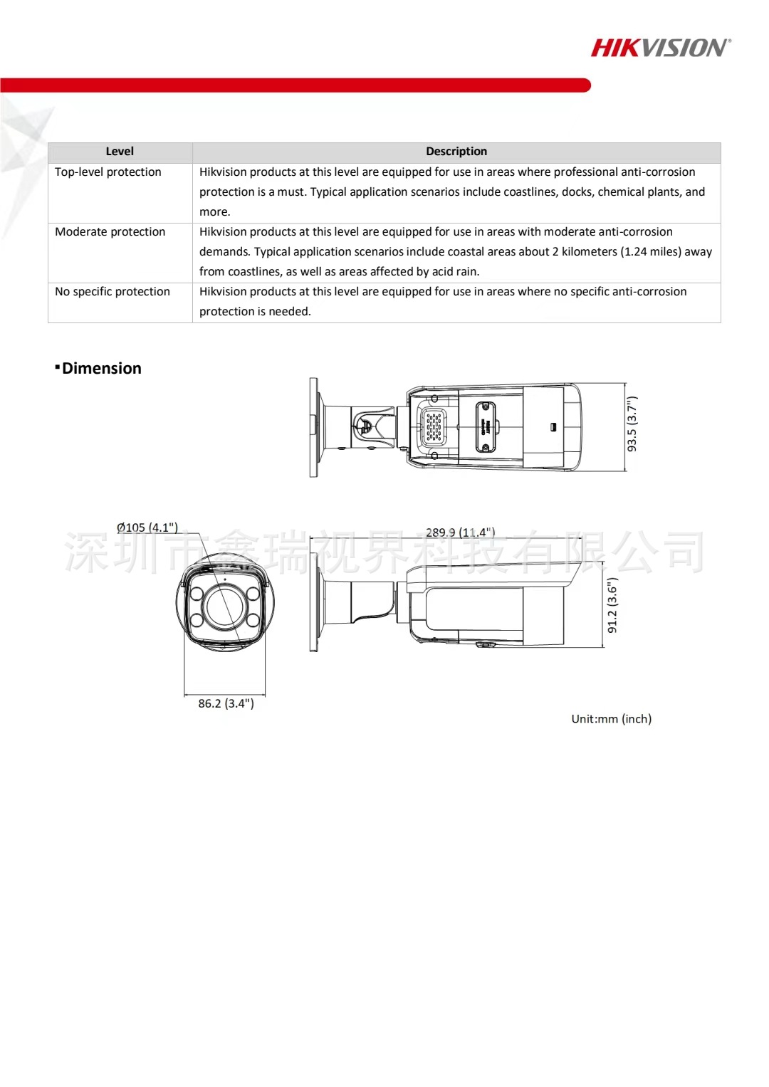 DS-2CD2T87G2-LSU-SL  规格5.jpg