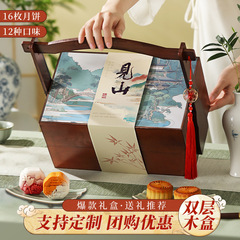 中秋节月饼礼盒装流心/广式月饼实木手提盒企业礼品团购员工福利
