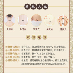 Summer mugwort three-fever patches 100 patches/bag body conditioning moxibustion patches for adults and children fever acupoint health care patches