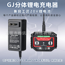 GJ���w䇳�����m���CRAFTSMAN����20V늄ӹ����늳�