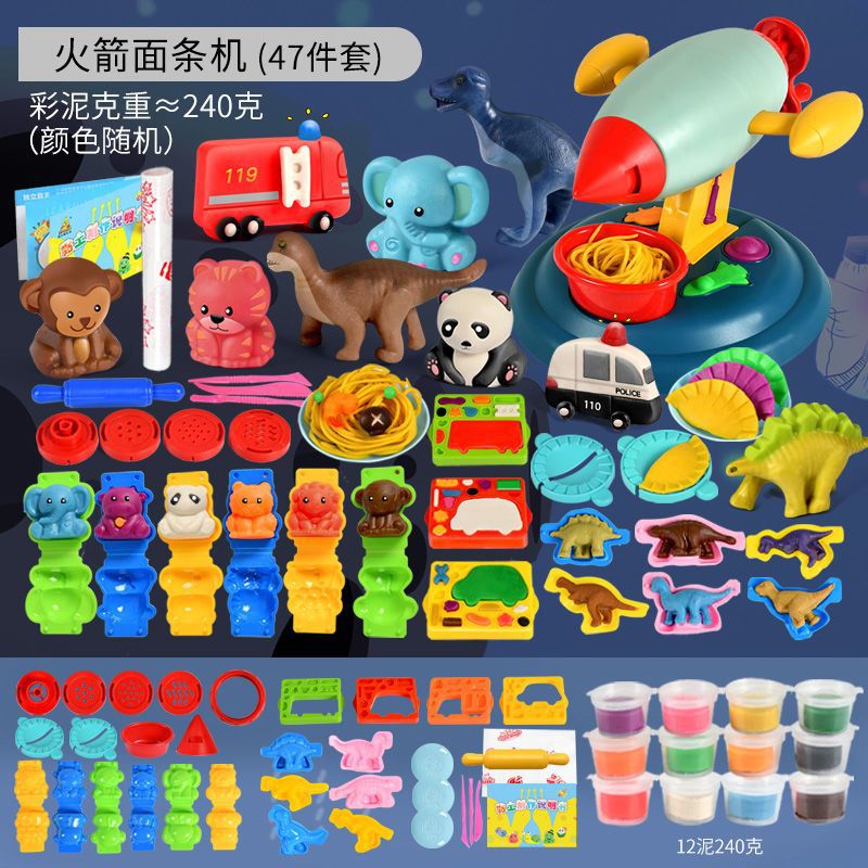 로켓면 메이커 47종 세트(머드 12개) 추천